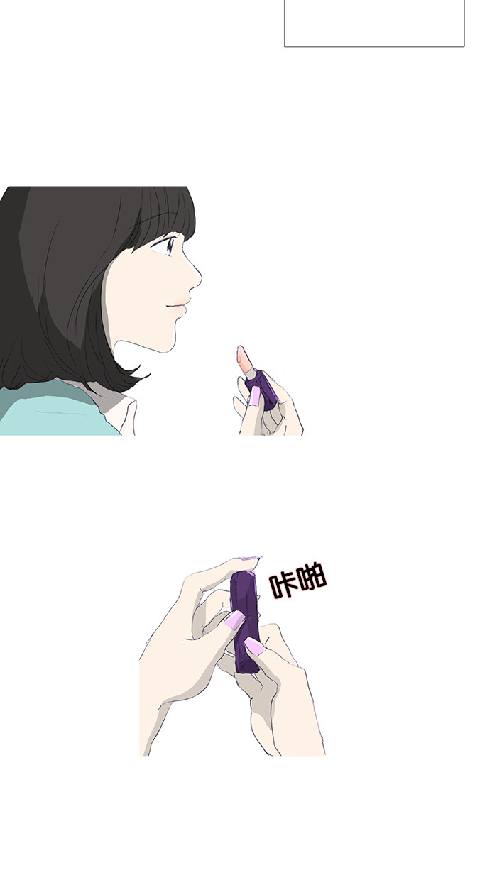 漫画第23页