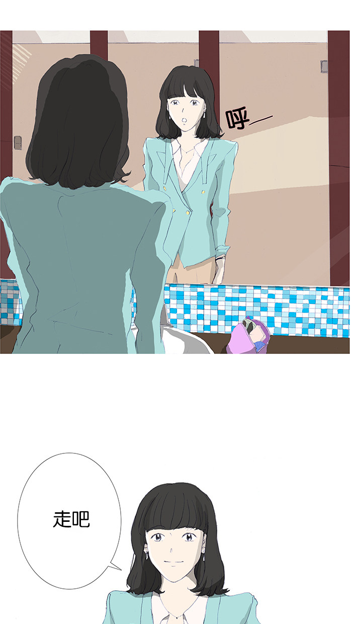 漫画第24页