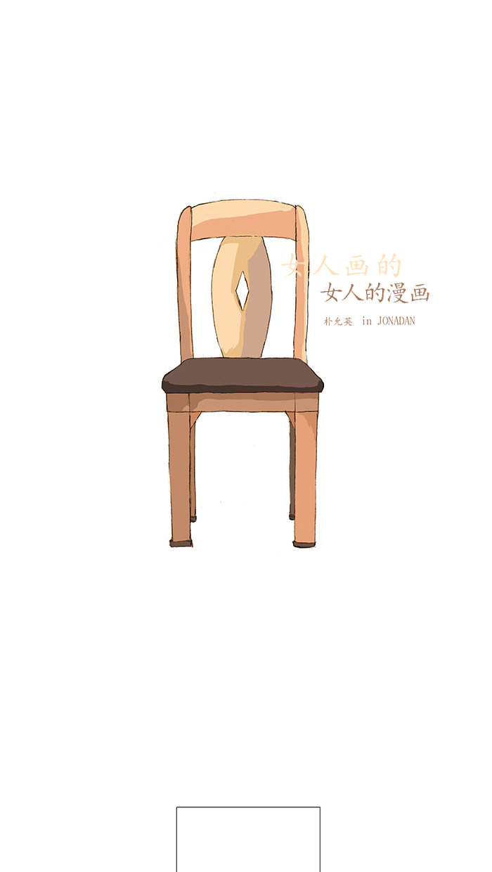 漫画第0页
