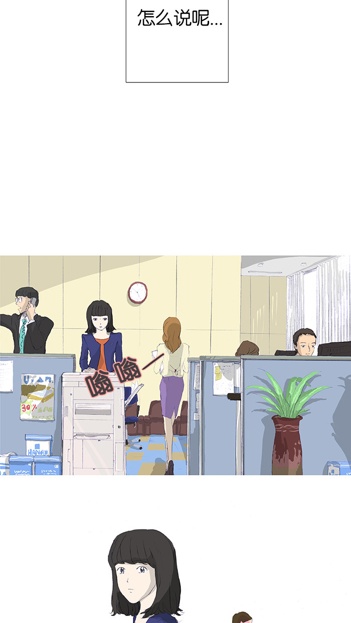 漫画第1页