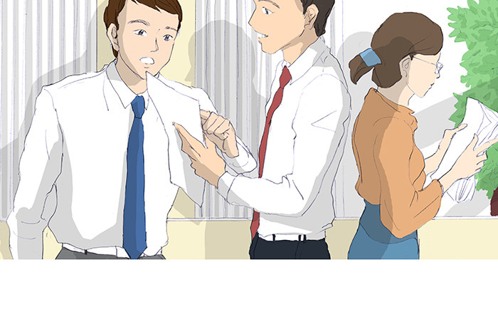 漫画第4页