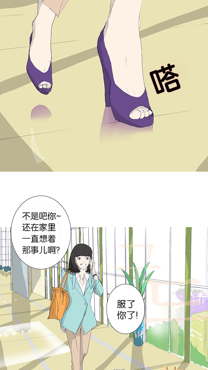 漫画第11页