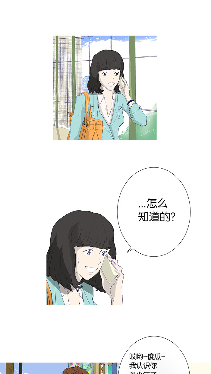 漫画第13页