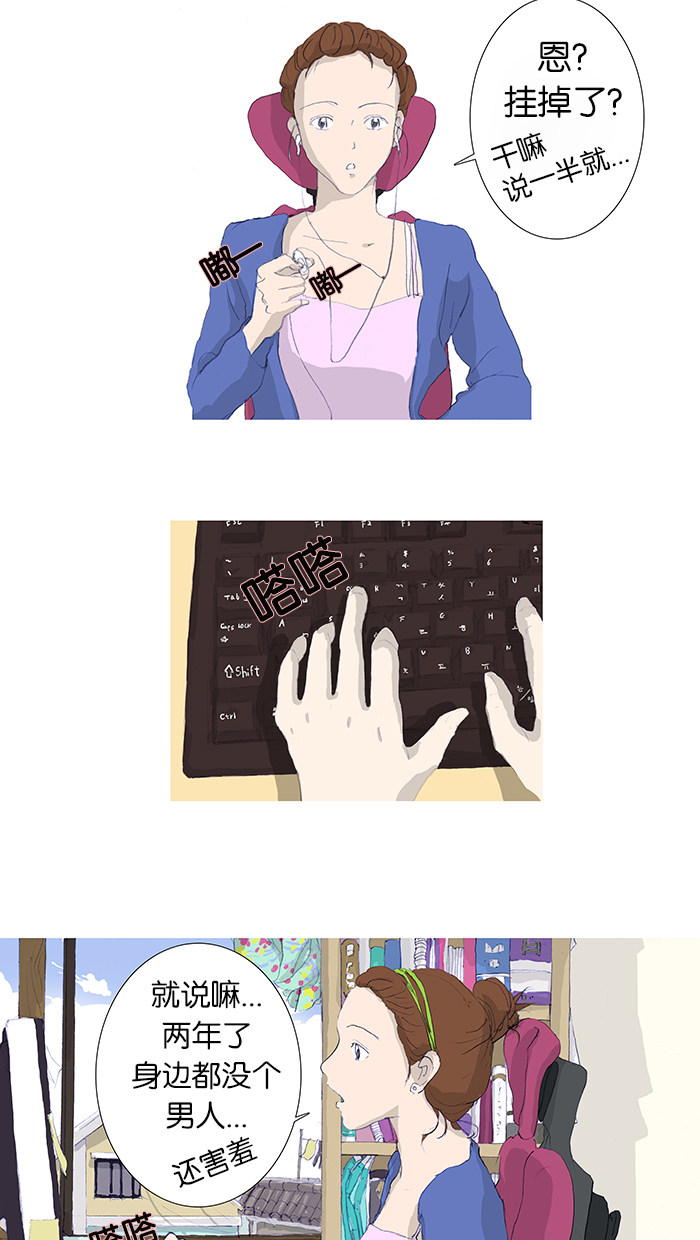 漫画第22页