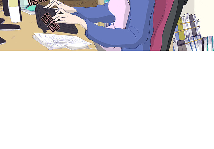 漫画第23页