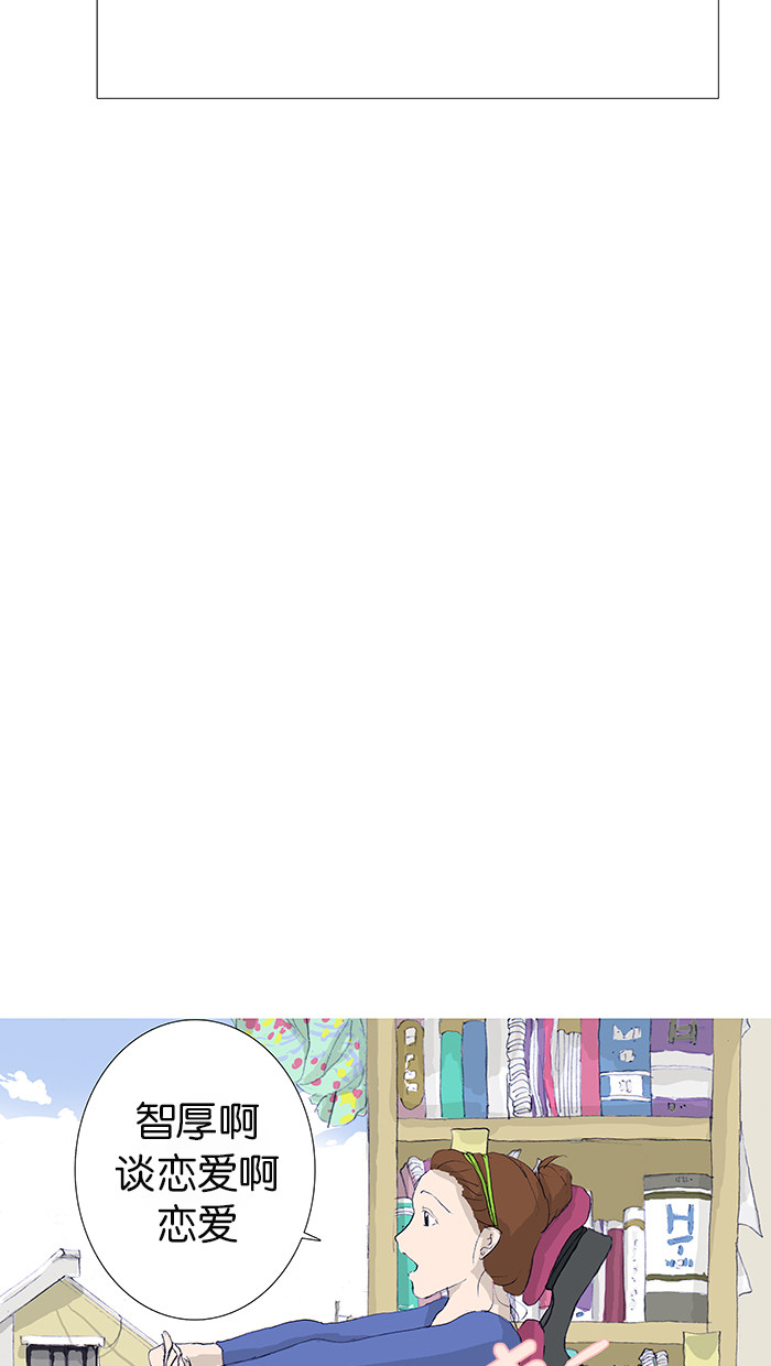 漫画第26页