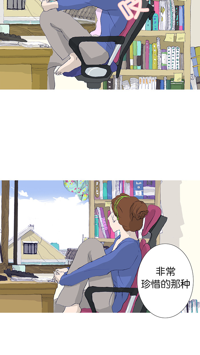 漫画第27页