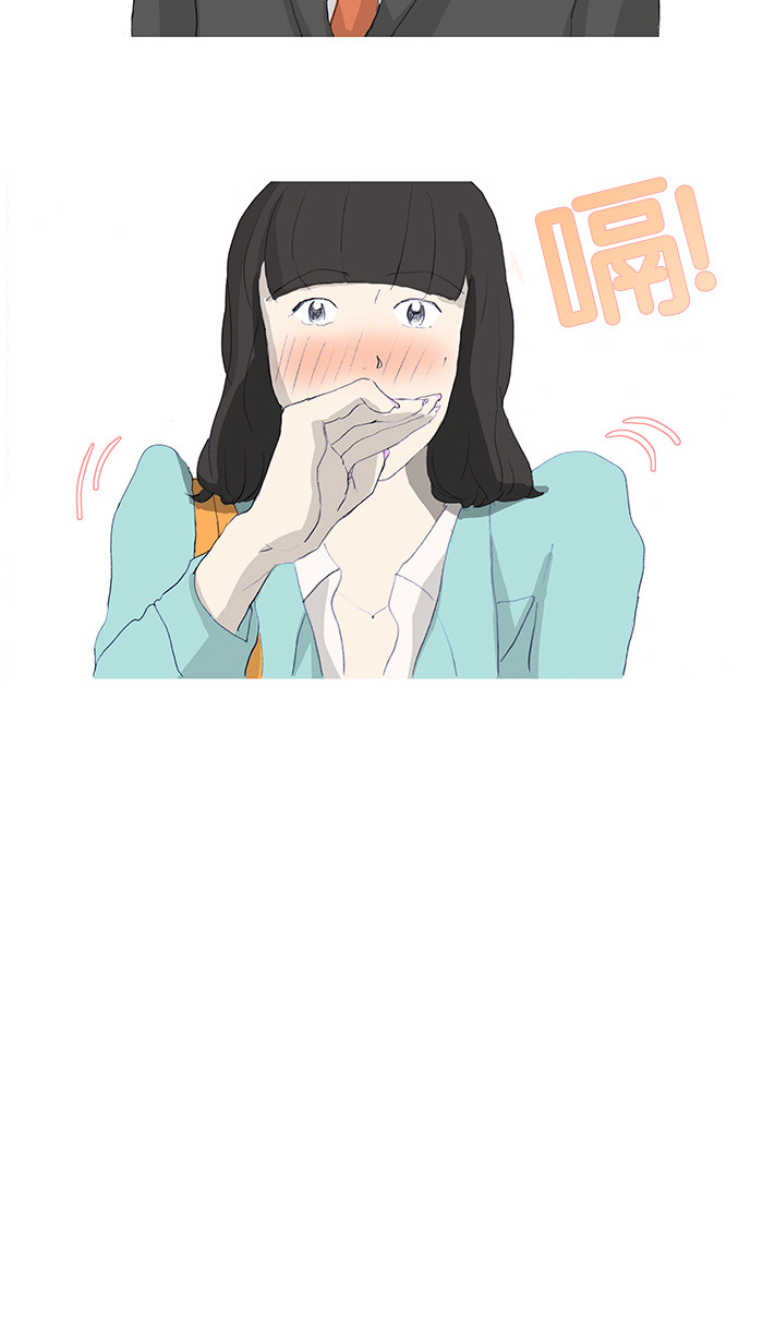 漫画第29页
