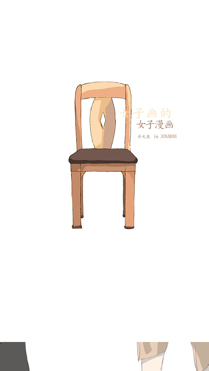 漫画第0页