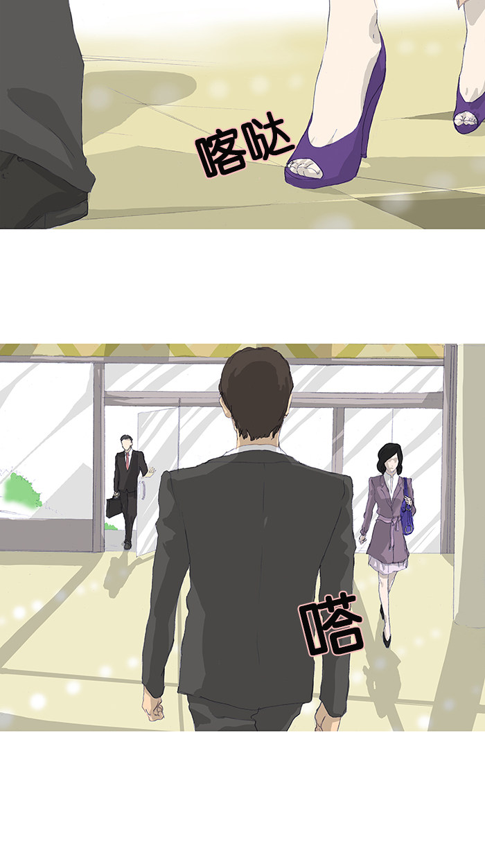 漫画第1页
