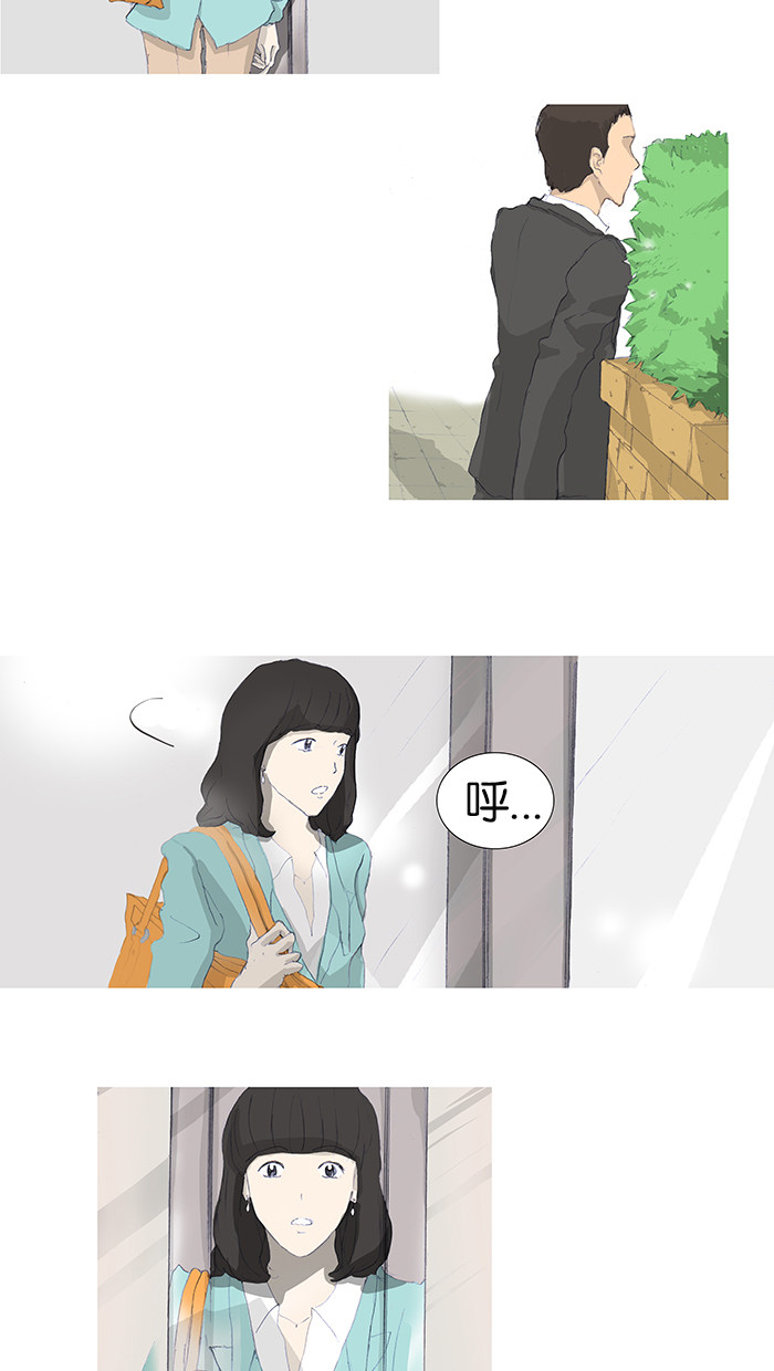 漫画第4页