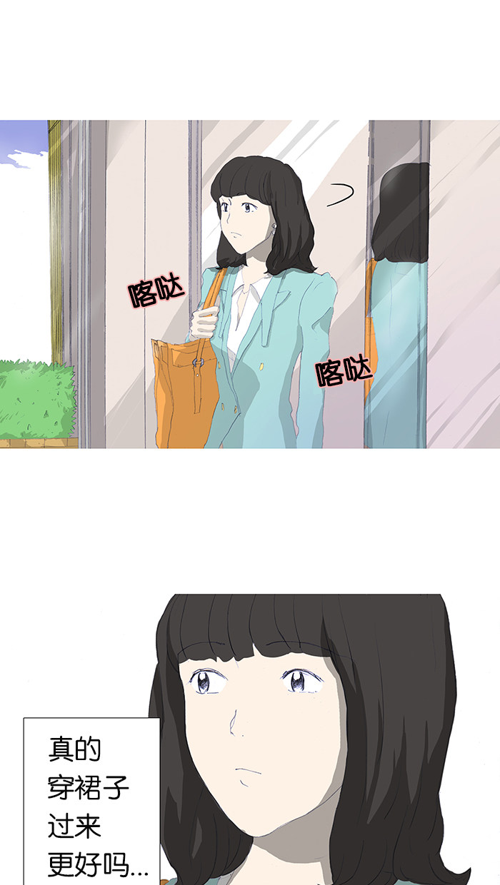 漫画第7页