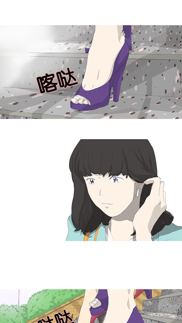 漫画第11页