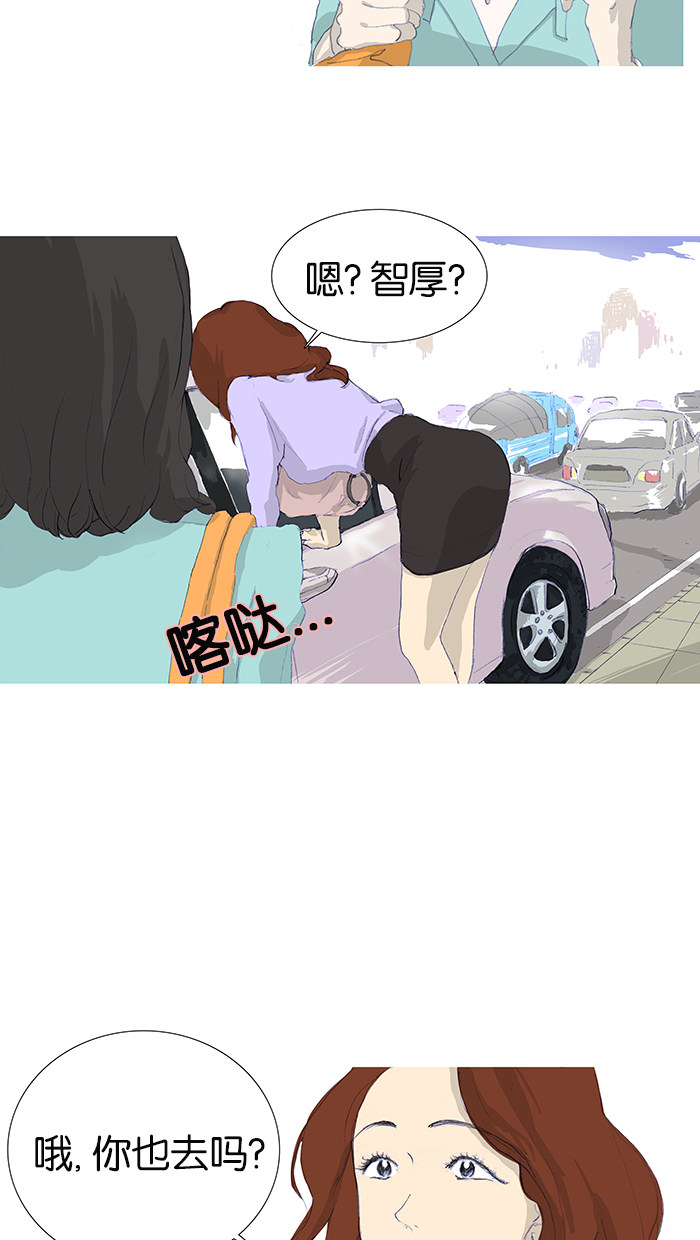 漫画第15页