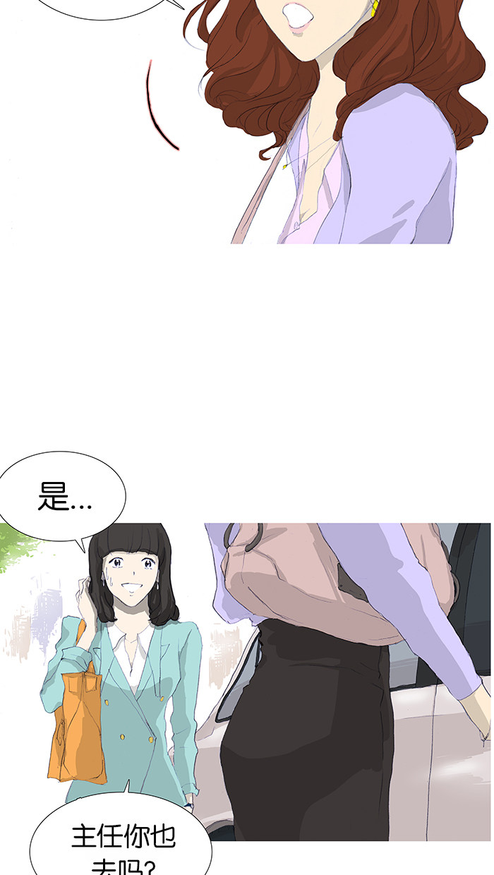 漫画第16页