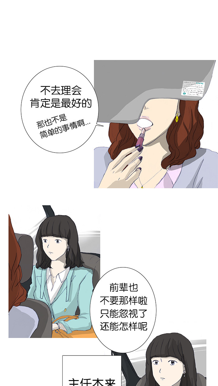 漫画第22页
