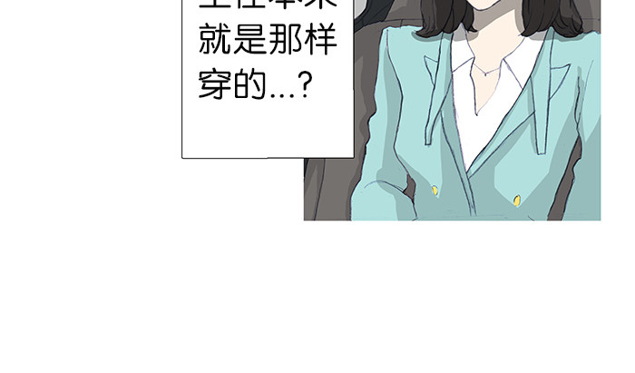 漫画第23页