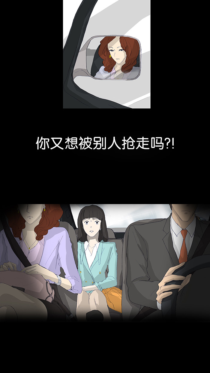漫画第26页