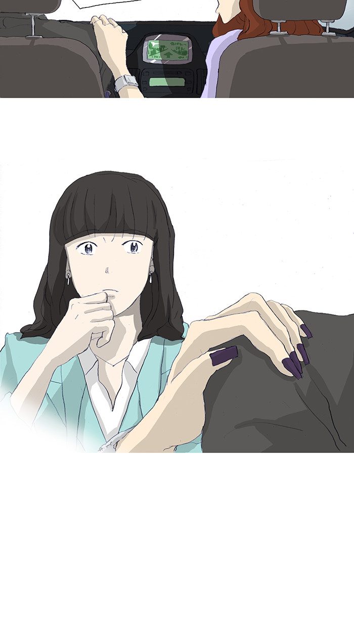 漫画第33页