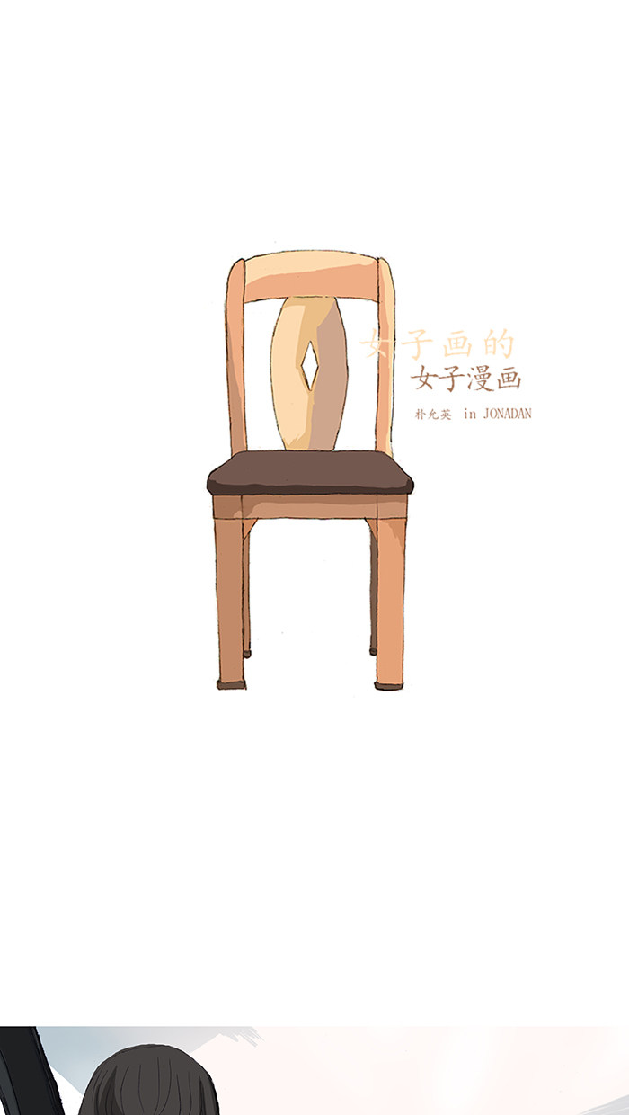 漫画第0页