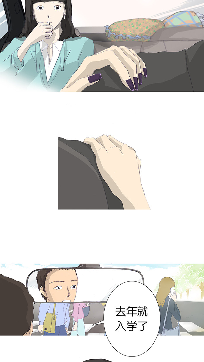漫画第1页