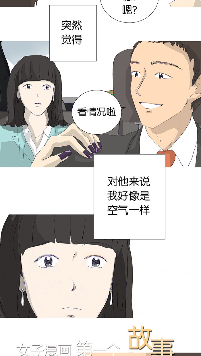 漫画第4页