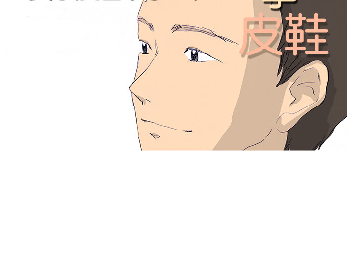 漫画第5页