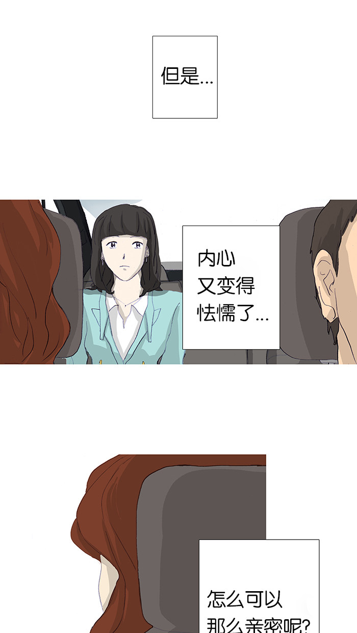 漫画第8页