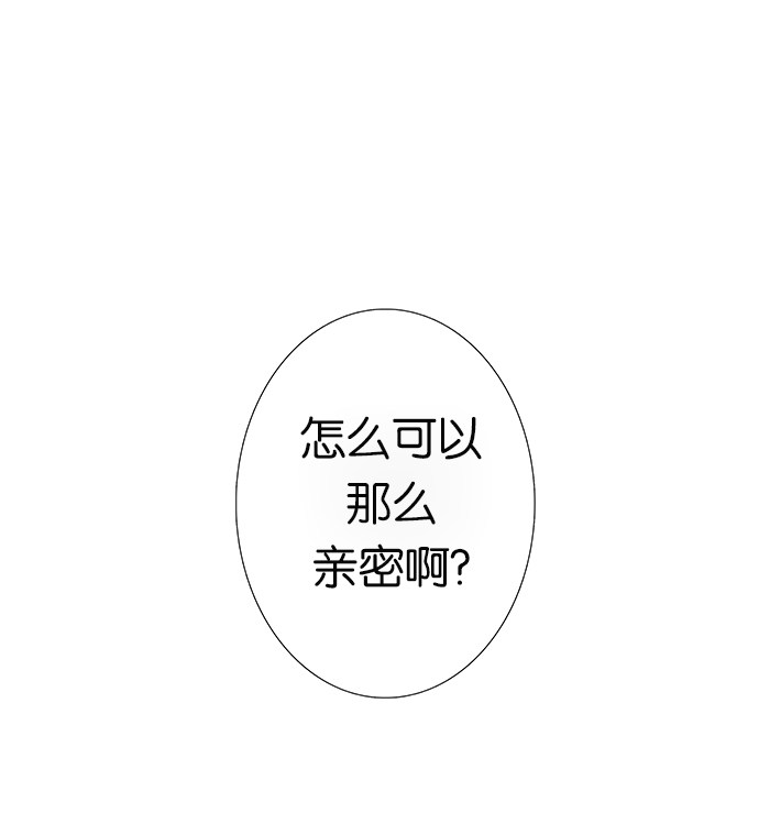 漫画第15页