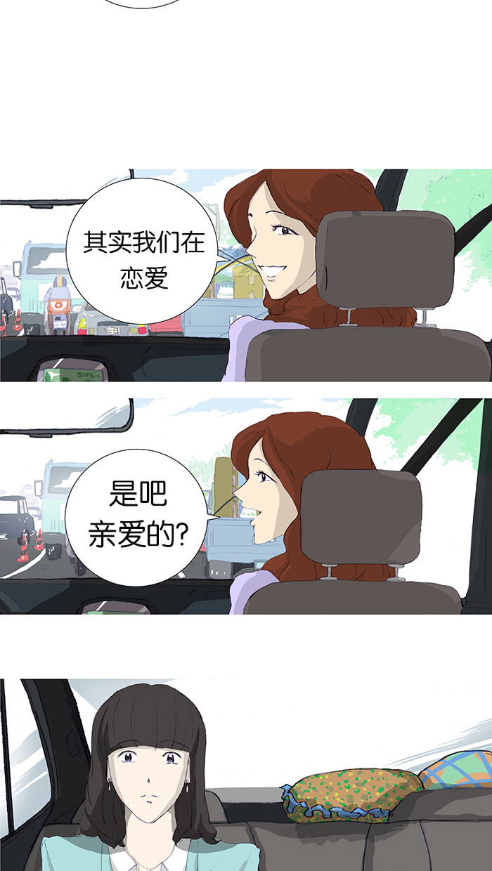 漫画第19页