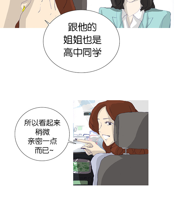 漫画第22页