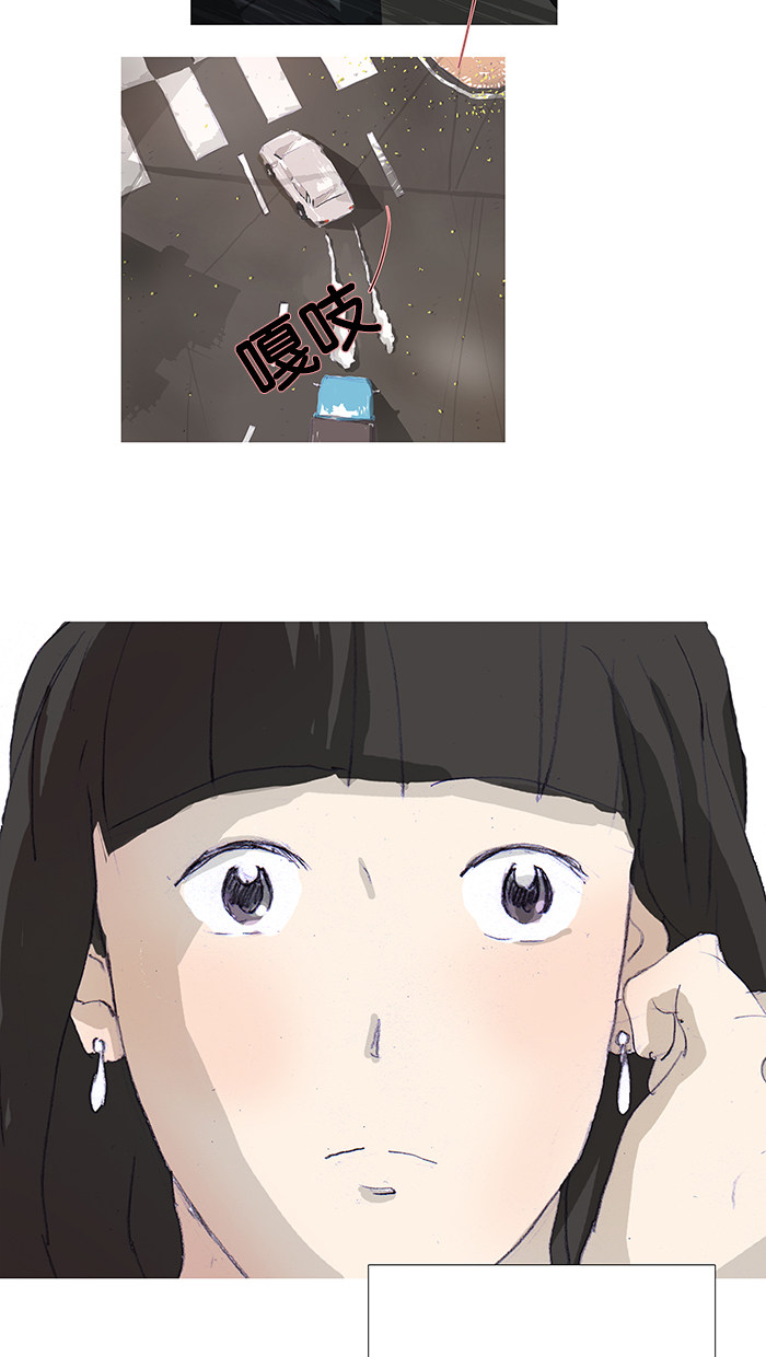 漫画第27页