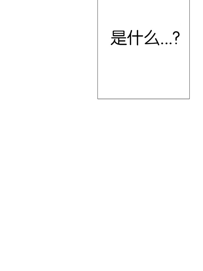 漫画第28页