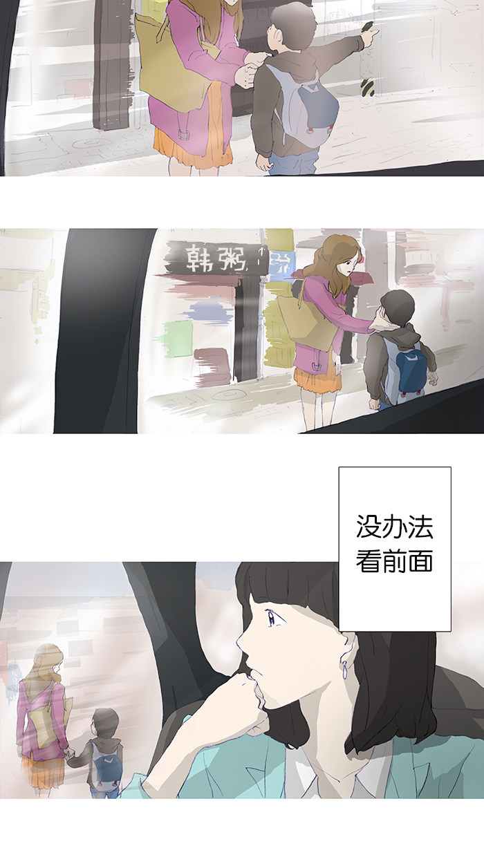 漫画第1页