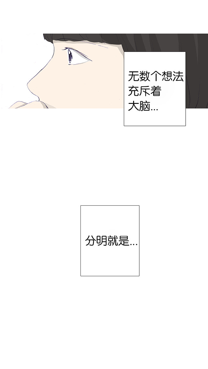 漫画第2页