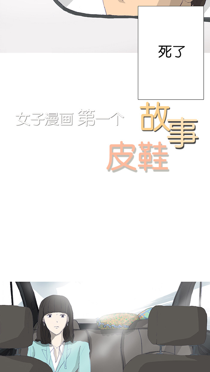 漫画第4页