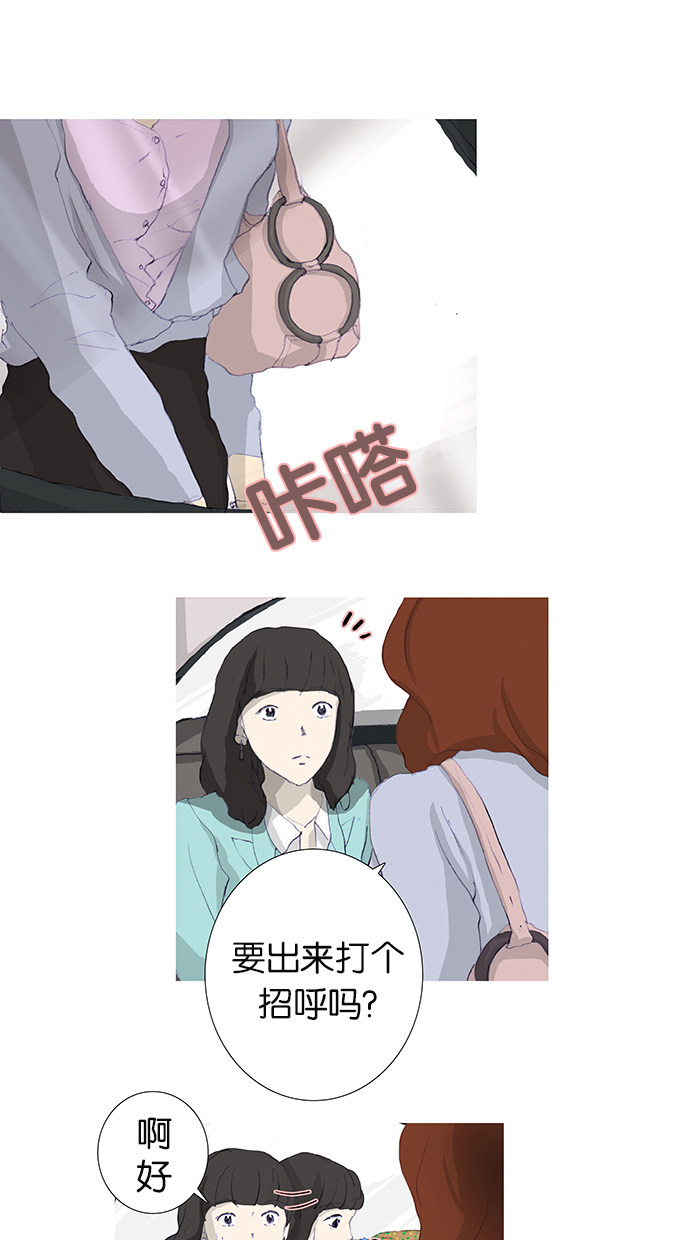 漫画第7页