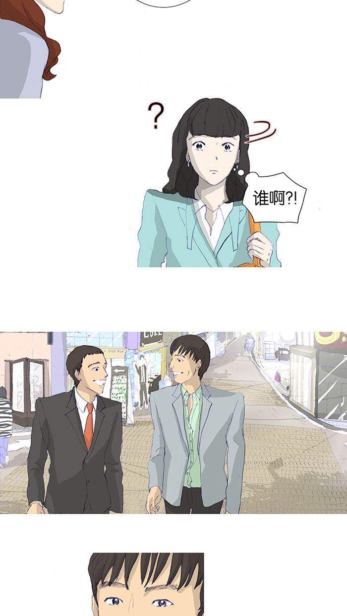 漫画第9页