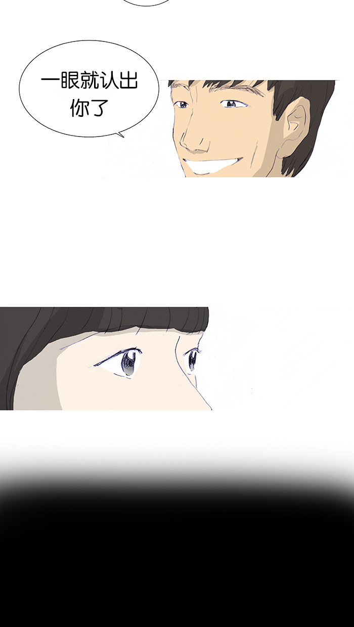漫画第14页