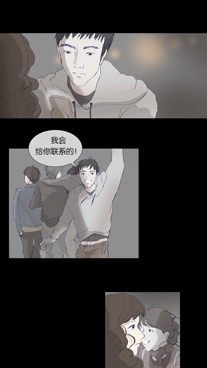 漫画第15页