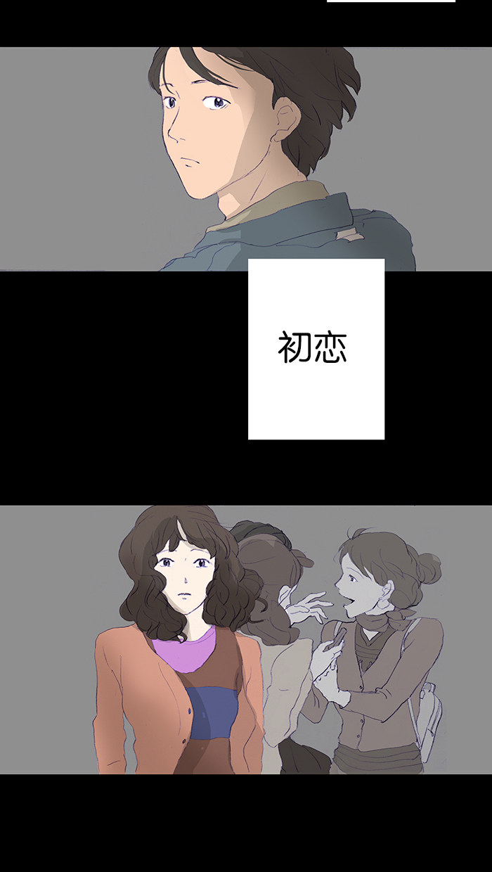 漫画第21页