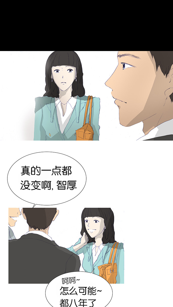 漫画第22页