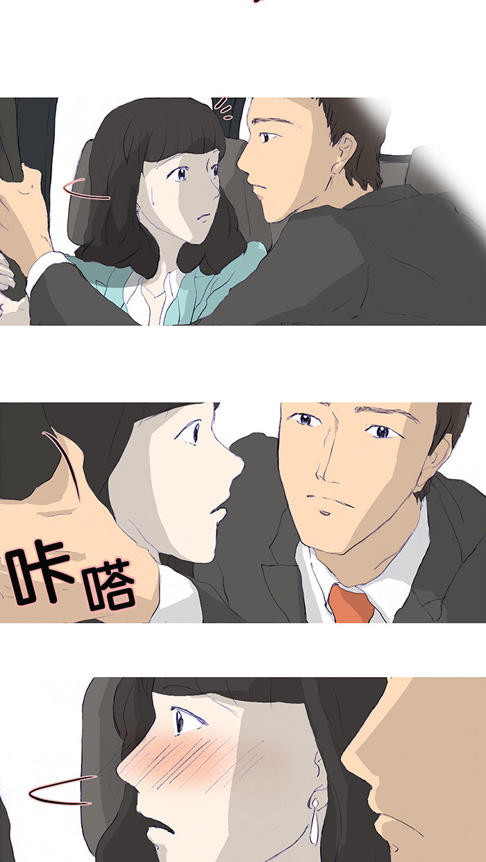 漫画第33页