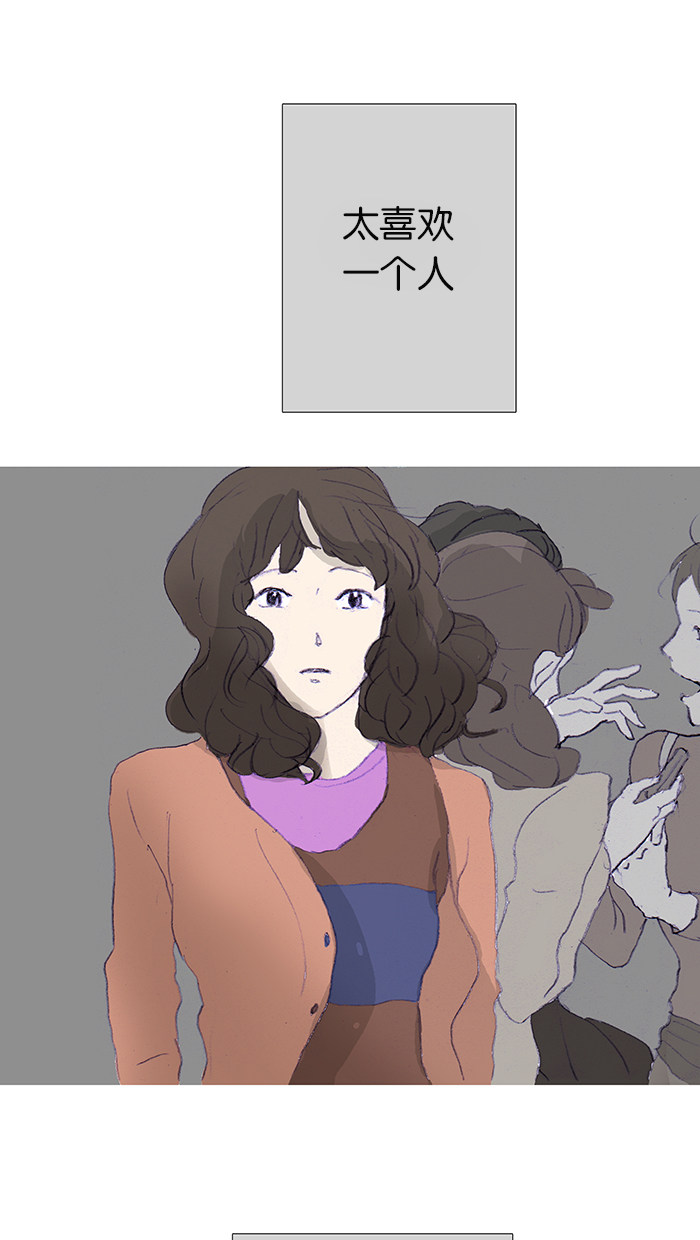 漫画第37页