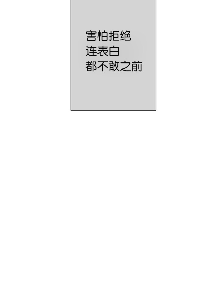 漫画第38页