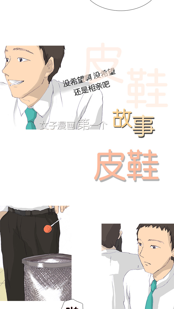 漫画第8页