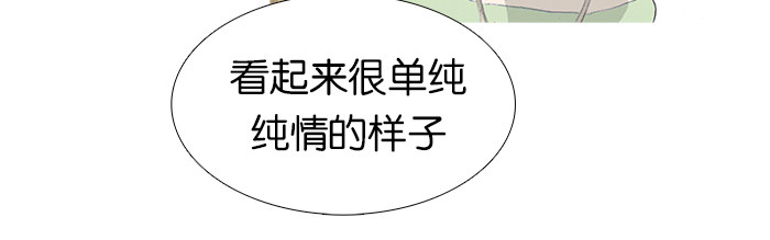 漫画第12页