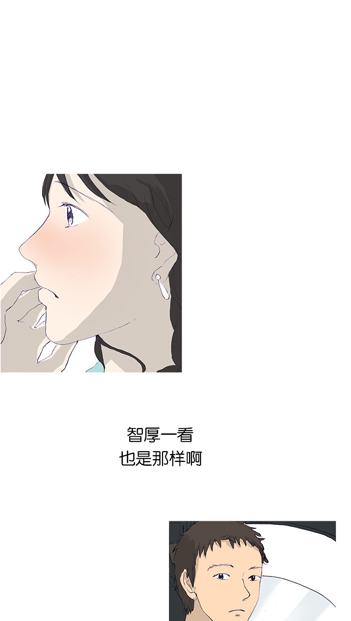 漫画第19页