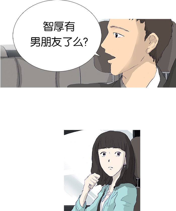 漫画第25页