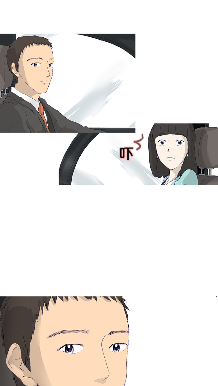 漫画第30页